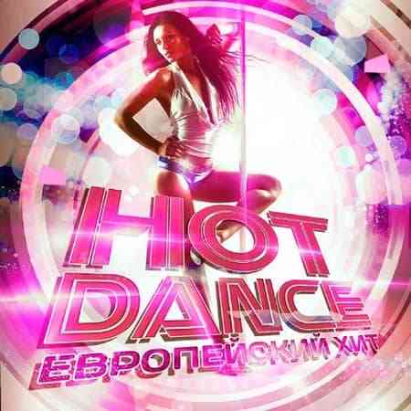 Hot Dance: Европейский Хит (2020) торрент