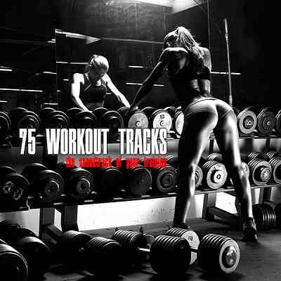 75 Workout Tracks (2020) торрент