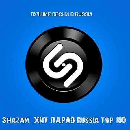 Shazam: Хит-парад Russia Top 100 [Сентябрь] - 2020