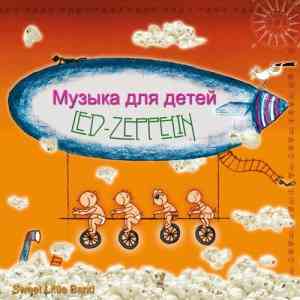 Sweet Little Band - Музыка для детей Led Zeppelin (2014) торрент