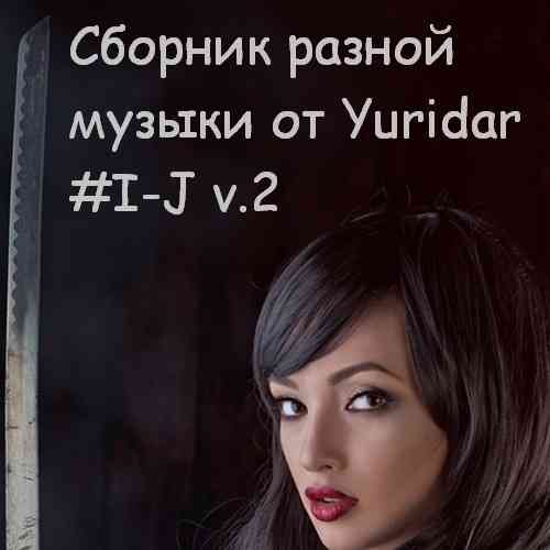 Понемногу отовсюду - сборник разной музыки от Yuridar #I-J v.2 (2017) торрент