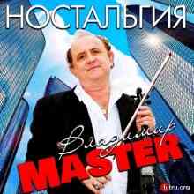 Владимир Master - Ностальгия (2020) торрент