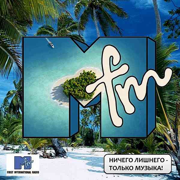Radio MFM: Dance Hit Radio [04.12] (2020) торрент