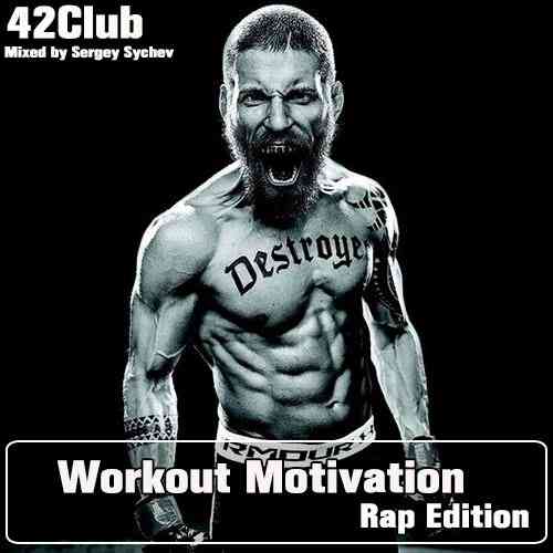 Workout Motivation (Rap Edition)[Mixed by Sergey Sychev ] (2020) торрент