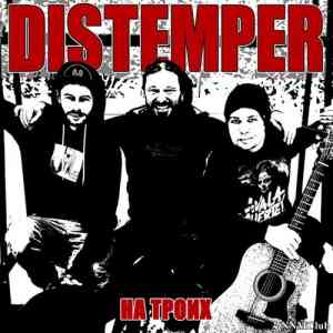 Distemper - На троих (2020) торрент