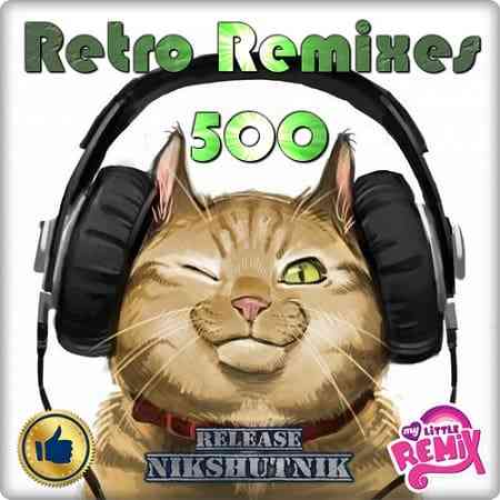 Retro Remix Quality Vol.500 Новогодний (2020) торрент