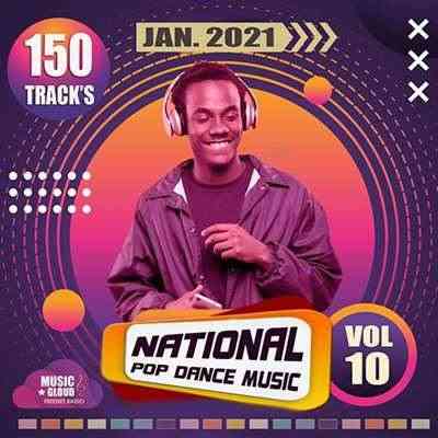 National Pop Dance Music Vol.10 (2021) торрент