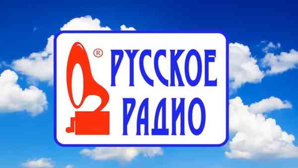 Русское радио - ТОП 100 ротаций Января (2021) торрент
