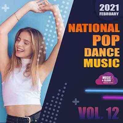National Pop Dance Vol.12 (2021) торрент