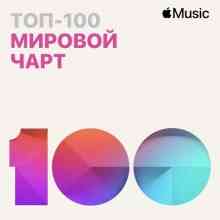 Apple Music Мировой чарт Топ-100 (22.02.2021) (2021) торрент