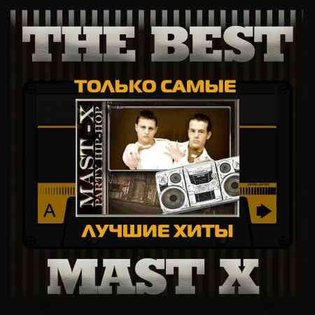 Mast X - Лучшие хиты (2020) торрент