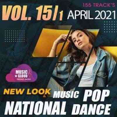 National Pop Dance Music (Vol.15-1) (2021) торрент