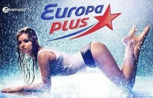 Europa Plus Euro Hit - Top-100 Вспомнить Все vol.1 (2013) торрент