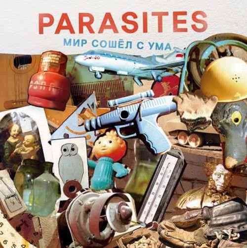 Parasites - Мир сошёл с ума (2021) торрент