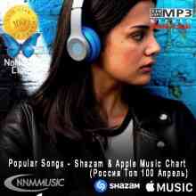 Shazam &amp; Apple Music Chart (Россия Топ 100 Апрель) (2021) торрент