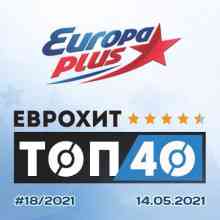 Europa Plus: ЕвроХит Топ 40 [14.05] (2021) торрент