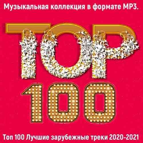 Топ 100: Лучшие зарубежные треки [2020-2021] (2021) торрент
