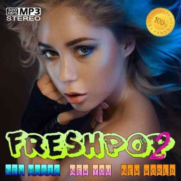 Fresh Pop 2 - 2021 (2021) торрент