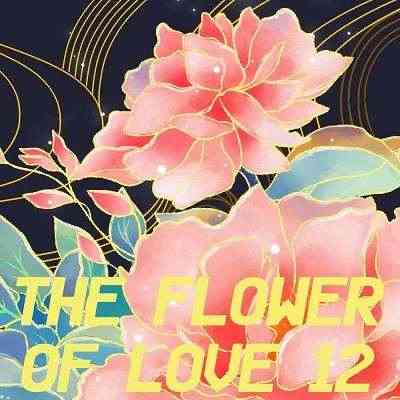 The Flower Of Love 12 (2021) торрент