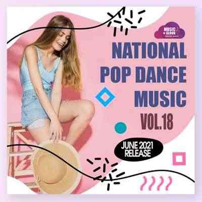 National Pop Dance Music [Vol.18] (2021) торрент