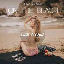 On the Beach: Chillout Your Mind (2021) торрент