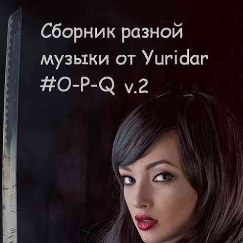 Понемногу отовсюду - сборник разной музыки от Yuridar #O-P-Q v.2 (2021) торрент