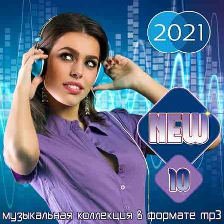 New Vol.10 (2021) торрент