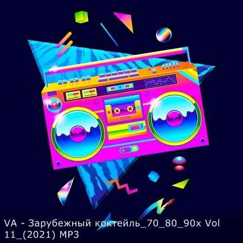 Скачать mp3 eurodance-90 The Best