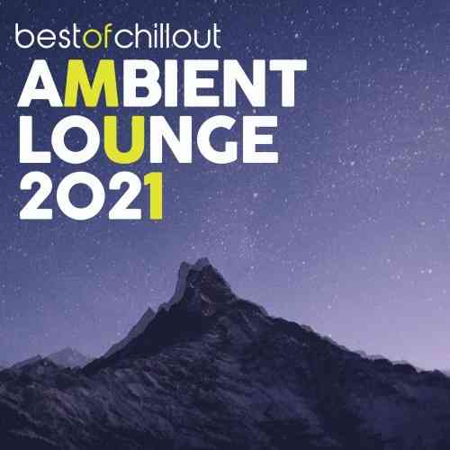 Best of Chillout Ambient Lounge 2021 (2021) торрент