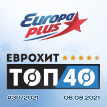 Europa Plus: ЕвроХит Топ 40 [06.08] (2021) торрент