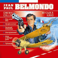 Cinema Collection: Jean Paul Belmondo (2021) торрент