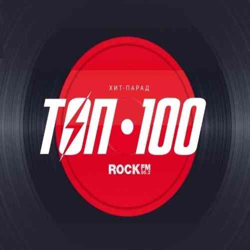Top 100 Rock FM 95.2 (2021) торрент