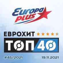 Europa Plus: ЕвроХит Топ 40 (19.11) 2021 (2021) торрент