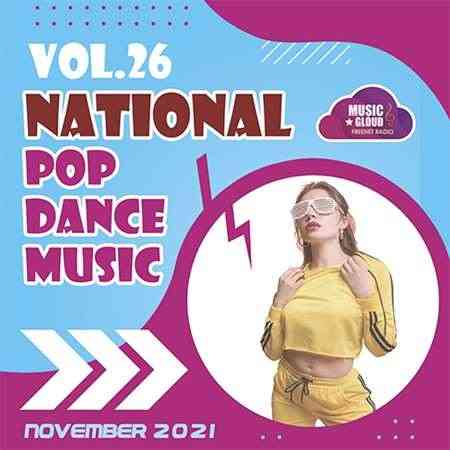 National Pop Dance Music (Vol.26) (2021) торрент