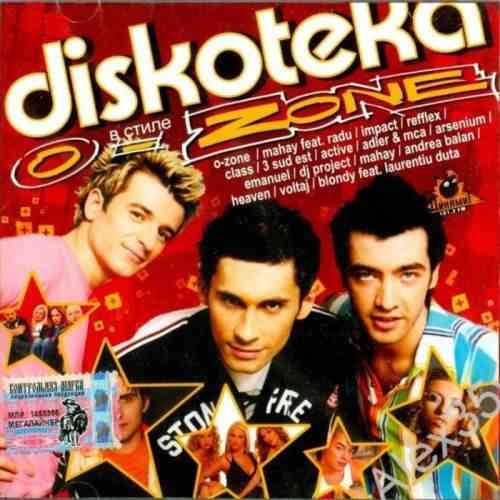 Diskoteka в стиле O-Zone (2005) торрент