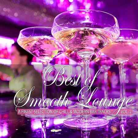 Best of Smooth Lounge, Vol. 2 (2021) торрент
