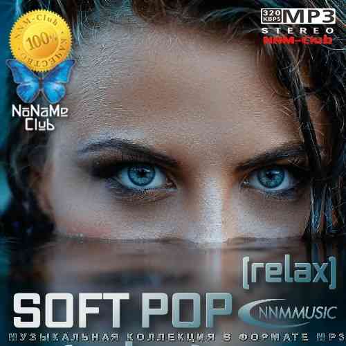 Soft Pop (relax) (2021) торрент
