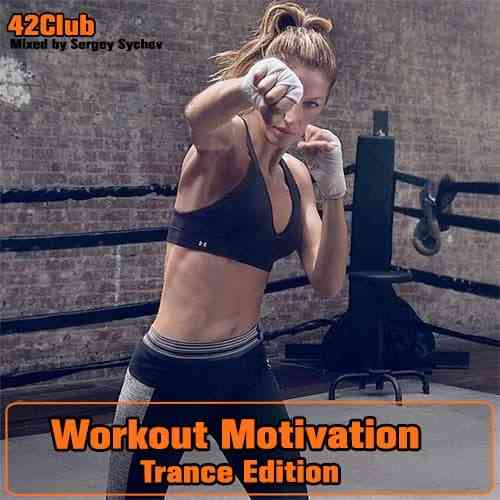 Workout Motivation, Trance Edition (2019-2021) Mixed by Sergey Sychev (2021) торрент