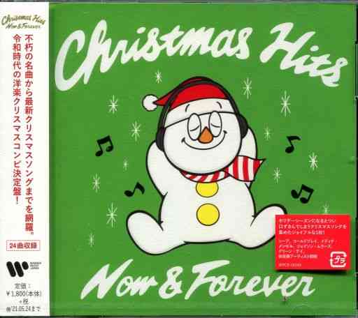 Christmas Hits Now & Forever (2021) торрент