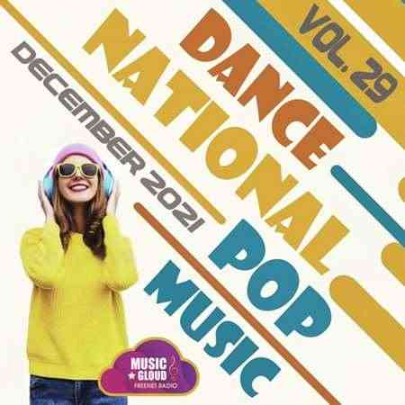 National Pop Dance Music [Vol.29] (2021) торрент