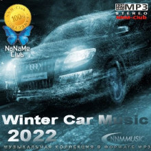 Car Music 2022 (2022) торрент