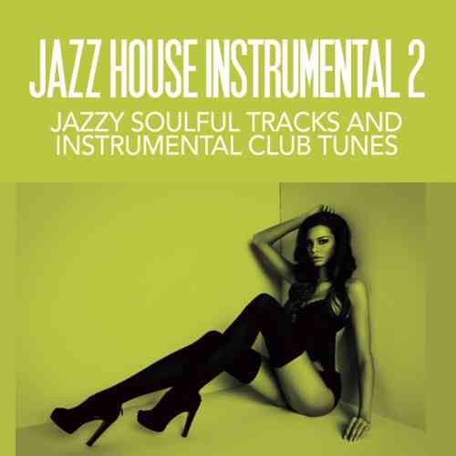 Jazz House Instrumentals 2 (2022) торрент