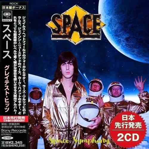 Space - Space Symphony (2CD Compilation)
