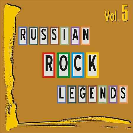 Russian Rock Legends. Vol. 5