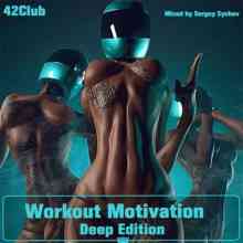 Workout Motivation (Deep Edition) [Mixed by Sergey Sychev] (vol.1-23) (2022) торрент