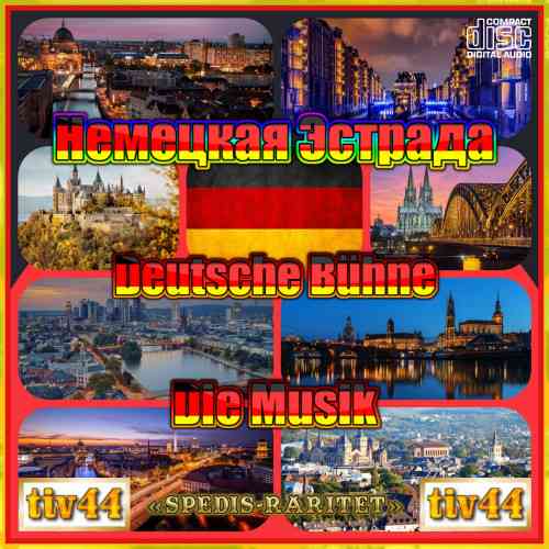 Немецкая Эстрада (CD 001) (2022) торрент