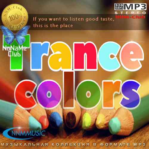 Trance Colors (2022) торрент