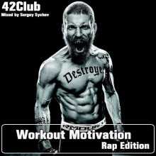 Workout Motivation (Rap Edition) [Mixed by Sergey Sychev] (2022) торрент