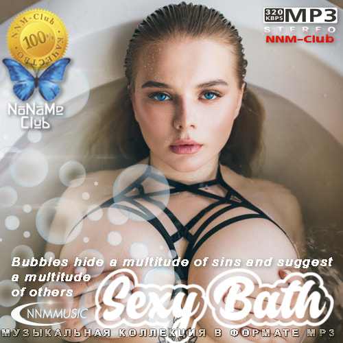 Sexy Bath (2022) торрент