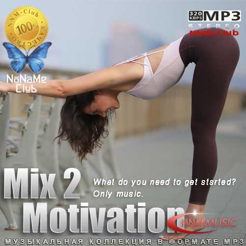 Motivation Mix 2 (2022) торрент